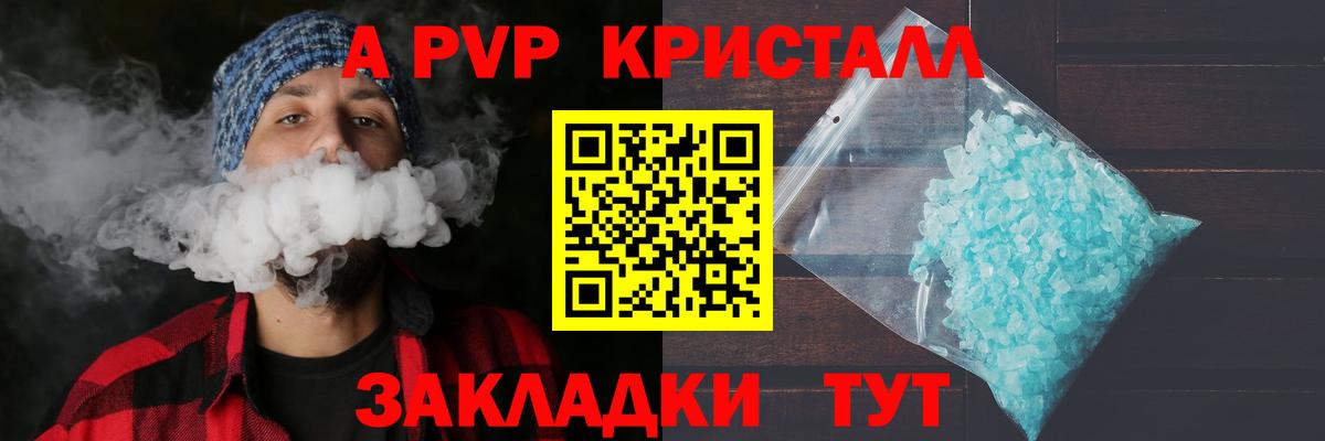 Alfa_PVP СК КРИС Учалы