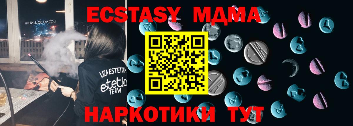 Экстази mix Учалы