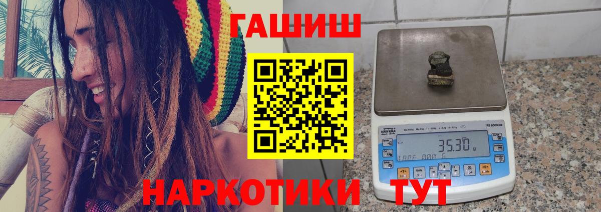 ГАШ Ice-O-Lator Учалы