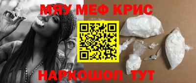 амфетамин Бузулук