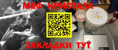 амфетамин Бузулук