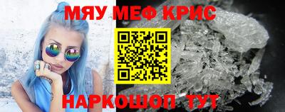 амфетамин Бузулук
