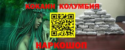 бутират Будённовск