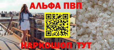 бутират Будённовск