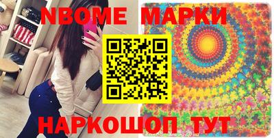 бутират Будённовск