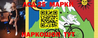 бутират Будённовск