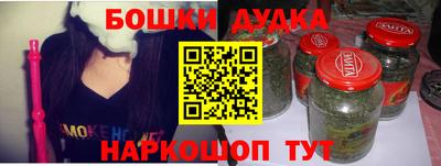 бутират Будённовск