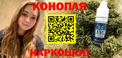 наркотики Коммунар