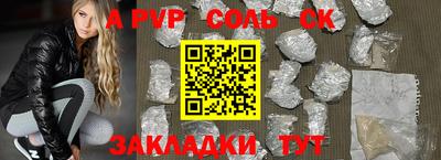 амфетамин Бузулук