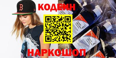 бутират Будённовск