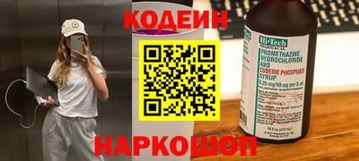 бутират Будённовск
