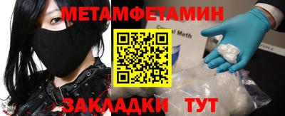 амфетамин Бузулук