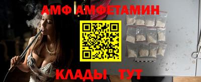 амфетамин Бузулук