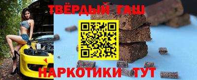 бутират Будённовск