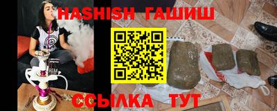 бутират Будённовск
