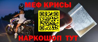 амфетамин Бузулук