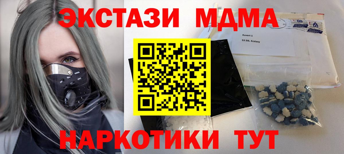 Экстази  Учалы  ГАШИШ  КОКАИН  Вход с VPN  Мефедрон   ГАШИШ  Бошки Шишки 