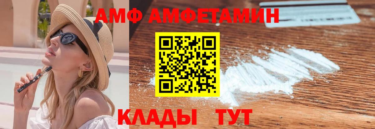 Метамфетамин кристалл Учалы