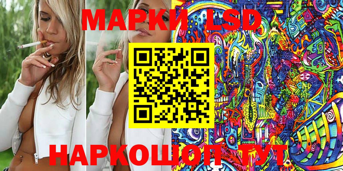 Марки NBOMe 1,8мг Учалы