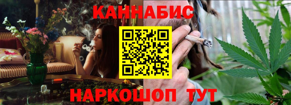 Конопля сатива Учалы