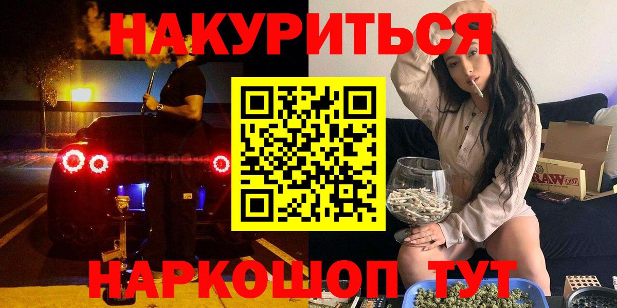 Учалы  Конопля семена  Каннабис индика  Бошки марихуана Amnesia  Вход с VPN 